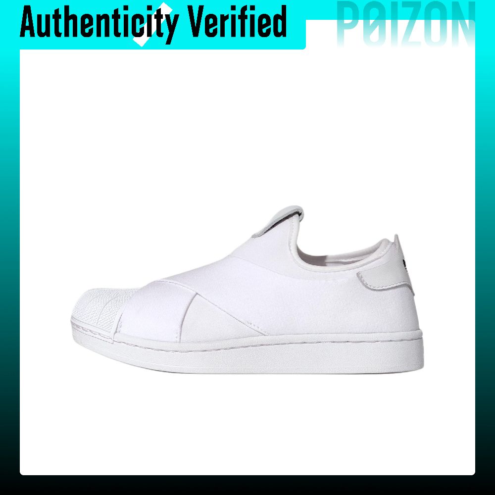 Adidas Shoes Superstar - Adidas Originals Superstar 2 Skateboardschoenen Unisex